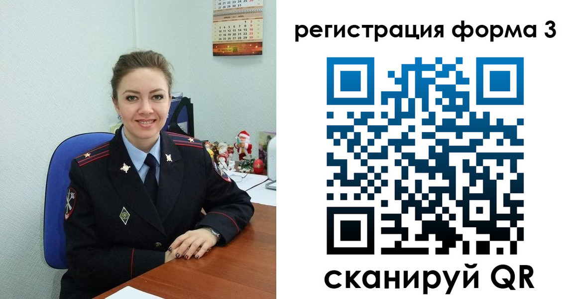 прописка 2025 в Карачаево-Черкесии
